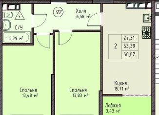 2-ком. квартира на продажу, 56.8 м2, Ставрополь, микрорайон № 10