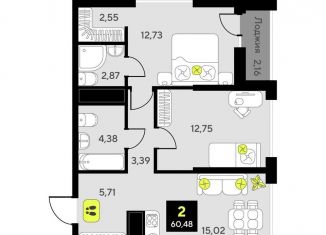 Продажа 2-комнатной квартиры, 60.5 м2, Тюмень, улица Первооткрывателей, 9