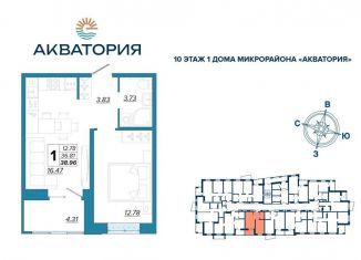 Продаю однокомнатную квартиру, 39 м2, Брянская область