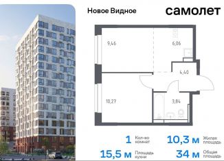 Продается однокомнатная квартира, 34 м2, Ленинский городской округ, жилой комплекс Новое Видное, 16.1