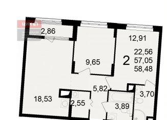 Продается 2-комнатная квартира, 58.5 м2, Рязань, Железнодорожный район