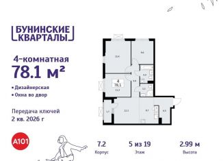 Продам 4-ком. квартиру, 78.1 м2, деревня Столбово, деревня Столбово, 39