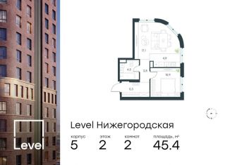 Продается 2-ком. квартира, 45.4 м2, Москва, Нижегородский район