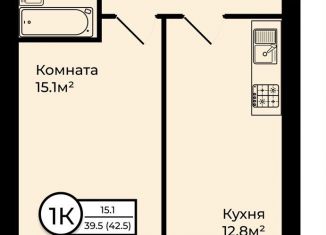 Продам однокомнатную квартиру, 42.5 м2, деревня Мостец