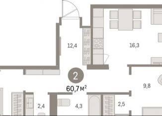 Продается 2-комнатная квартира, 60.7 м2, Свердловская область