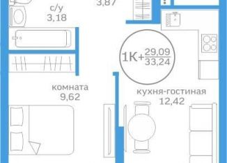 1-ком. квартира на продажу, 29.1 м2, Тюмень, Калининский округ, Краснооктябрьская улица, 16к1