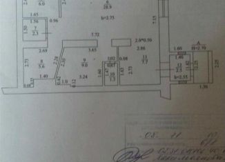 Продаю помещение свободного назначения, 63.3 м2, Республика Башкортостан, улица Свердлова, 31