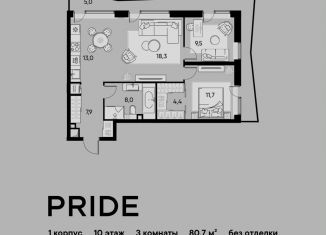 Продаю 3-ком. квартиру, 80.7 м2, Москва, метро Дмитровская