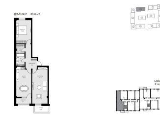 Продам 2-комнатную квартиру, 80 м2, Дербент, улица М. Физули, 67