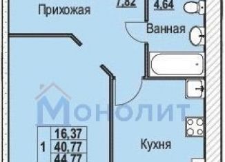 Продам 1-комнатную квартиру, 44.8 м2, Ярославль, Фрунзенский район