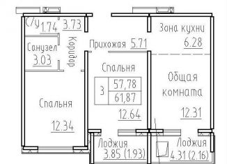 Продаю 3-комнатную квартиру, 61.9 м2, посёлок Элитный, Венская улица, 12