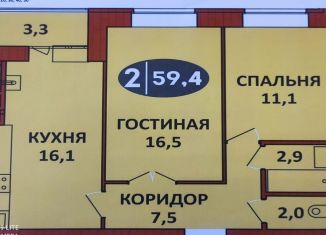 Продаю двухкомнатную квартиру, 59 м2, Калуга, Советская улица, 182к2