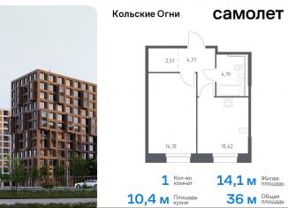 Продам 1-комнатную квартиру, 36 м2, Мурманская область