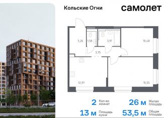 Продам 2-ком. квартиру, 53.5 м2, Кола