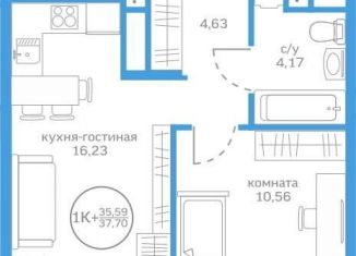 1-ком. квартира на продажу, 35.6 м2, Тюмень, Калининский округ, Краснооктябрьская улица, 16к1