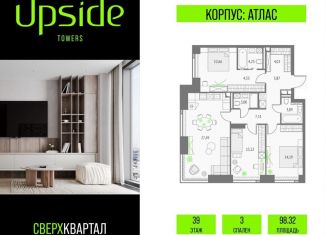 Продам 3-комнатную квартиру, 98.3 м2, Москва, метро Дмитровская