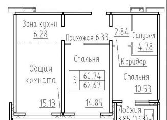 Продажа 3-ком. квартиры, 62.7 м2, посёлок Элитный, Венская улица, 12