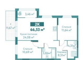 Продажа двухкомнатной квартиры, 66.5 м2, Тюмень, улица Павла Никольского, 10к1блок1