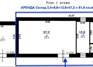 Сдаю склад, 81.8 м2, Гатчина, улица Хохлова, 14