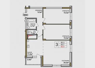 Продается 2-ком. квартира, 83.7 м2, Нижний Новгород, Канавинский район