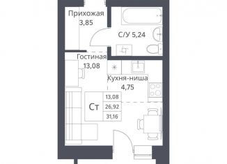 Продается квартира студия, 26.9 м2, Новосибирск, метро Заельцовская, Игарская улица, 40/2