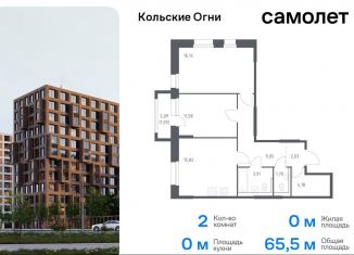 2-ком. квартира на продажу, 65.5 м2, Кола