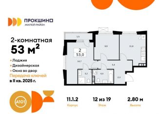 Продается 2-ком. квартира, 53 м2, деревня Николо-Хованское, деревня Николо-Хованское, 3