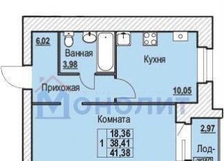 1-ком. квартира на продажу, 41.4 м2, Ярославль, Фрунзенский район