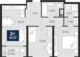 2-ком. квартира на продажу, 61.5 м2, Тюменская область