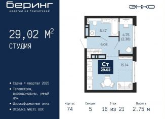 Продаю квартиру студию, 29 м2, Тюмень