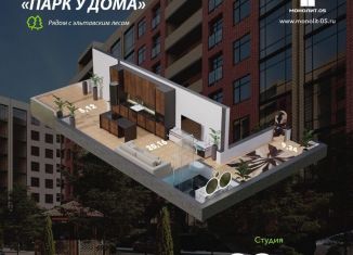 Продается квартира студия, 38.2 м2, Махачкала, Благородная улица, 47