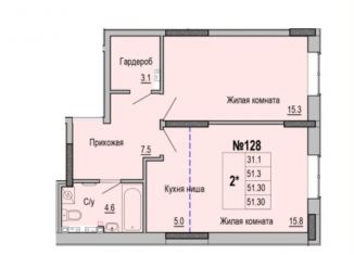 Продается 2-комнатная квартира, 51.3 м2, Ижевск, Индустриальный район