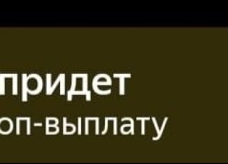 Сдаю в аренду комнату, 18 м2, Москва, 1-я Вольская улица, 18к1