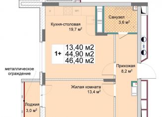 Продам 1-ком. квартиру, 46.4 м2, Нижний Новгород, Сормовский район