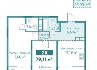 Продается 2-ком. квартира, 79.1 м2, Тюменская область, улица Павла Никольского, 10к1блок1