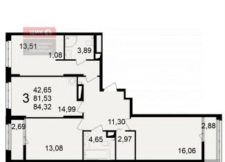 Продам 3-комнатную квартиру, 84.3 м2, Рязань, Железнодорожный район