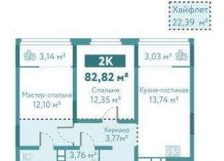 2-ком. квартира на продажу, 82.8 м2, Тюмень, улица Павла Никольского, 10к1блок1