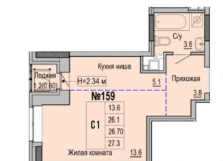 Продам однокомнатную квартиру, 27.3 м2, Ижевск, Индустриальный район