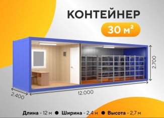 Аренда складского помещения, 30 м2, Москва, МКАД, 102-й километр, 20, метро Щёлковская