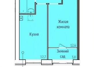 1-комнатная квартира на продажу, 37 м2, Кохма