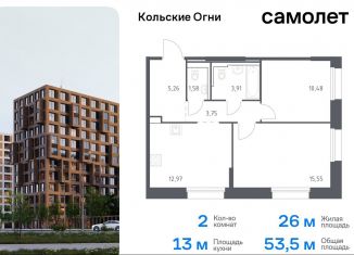 Продается 2-ком. квартира, 53.5 м2, Архангельск, Ломоносовский округ, Поморская улица, 1