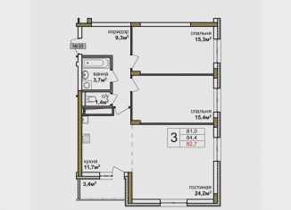 Продается 2-комнатная квартира, 84.4 м2, Нижний Новгород, Канавинский район