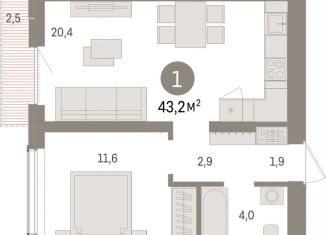 Продажа 1-ком. квартиры, 43.2 м2, Новосибирск, улица Аэропорт, 88, ЖК Авиатор