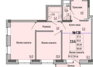 Продается 3-ком. квартира, 58.6 м2, Ижевск