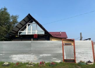 Продается дом, 208.4 м2, Белогорск, Школьная улица, 5