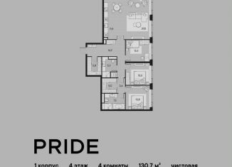 4-комнатная квартира на продажу, 130.7 м2, Москва