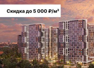 Однокомнатная квартира на продажу, 41.1 м2, Ростовская область