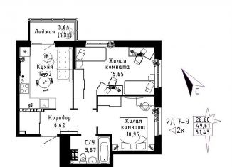 Продаю двухкомнатную квартиру, 51.4 м2, Екатеринбург, Чкаловский район, Рощинская улица, 57