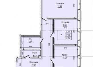 Продажа 2-комнатной квартиры, 82.8 м2, Нальчик, проспект Ленина, 46Б