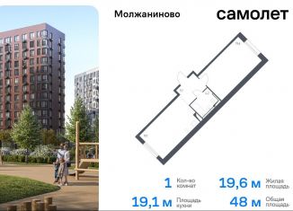 1-комнатная квартира на продажу, 48 м2, Москва, Ленинградское шоссе, 229Ак2